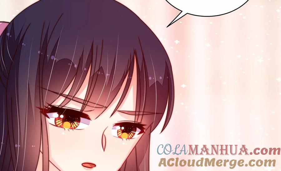 少帅每天都在吃醋 - 第230话 耳边风 - 第58张图