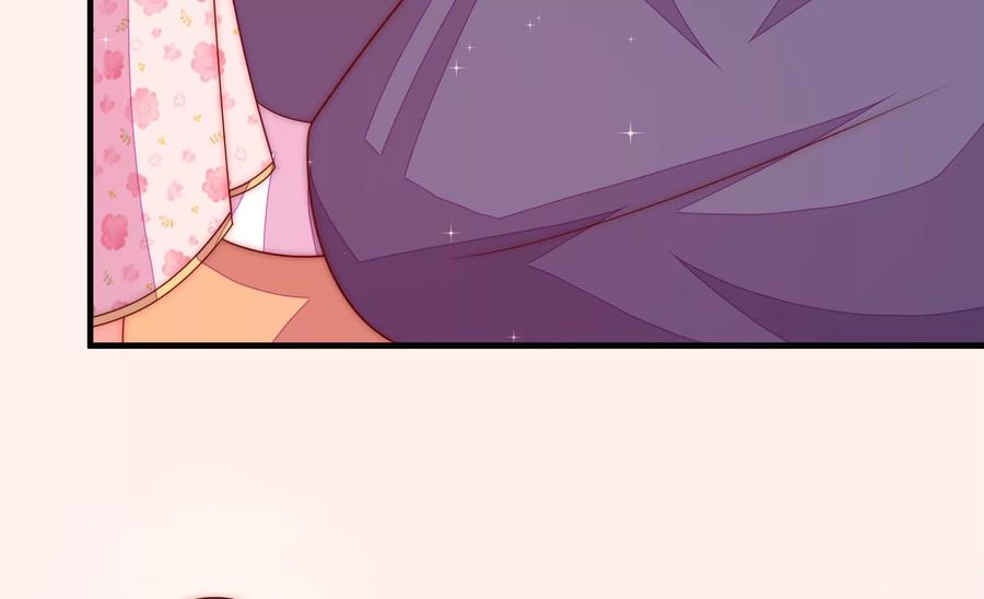 少帅每天都在吃醋 - 第231话 酸儿辣女 - 第18张图