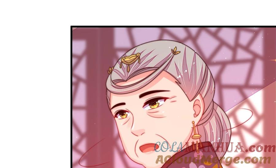 少帅每天都在吃醋 - 第231话 酸儿辣女 - 第25张图