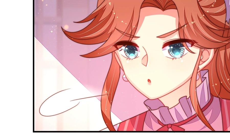 少帅每天都在吃醋 - 第231话 酸儿辣女 - 第56张图