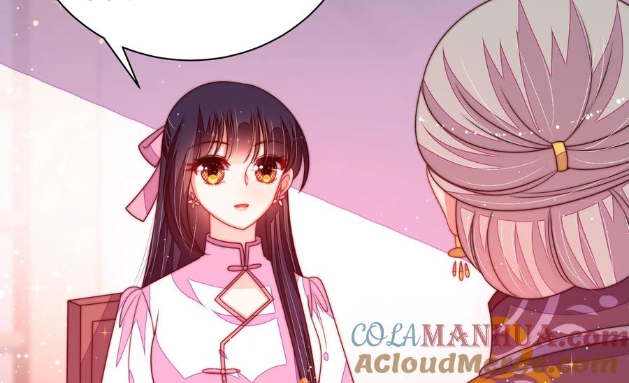 少帅每天都在吃醋 - 第231话 酸儿辣女 - 第28张图