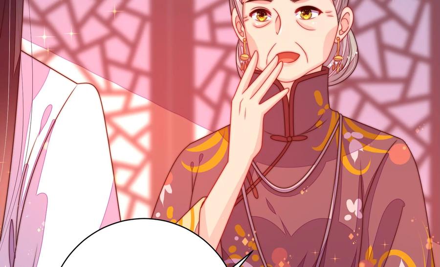 少帅每天都在吃醋 - 第231话 酸儿辣女 - 第45张图