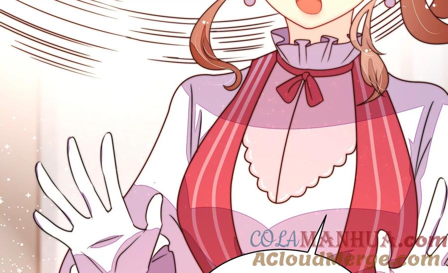 少帅每天都在吃醋 - 第231话 酸儿辣女 - 第64张图