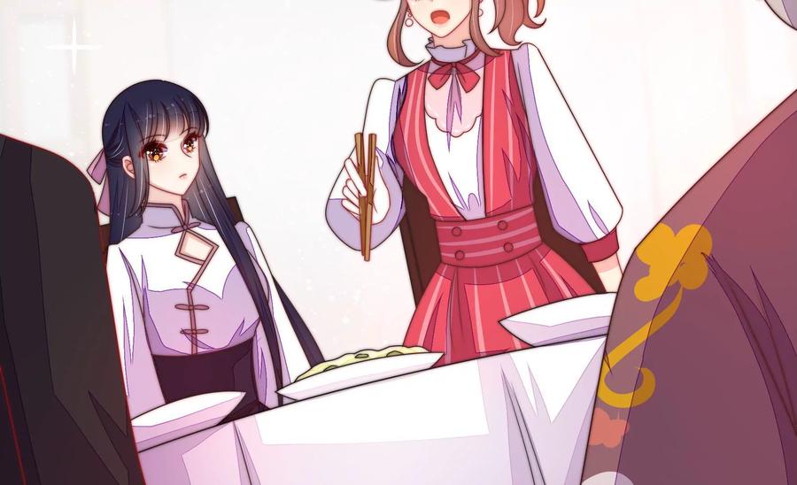 少帅每天都在吃醋 - 第231话 酸儿辣女 - 第35张图