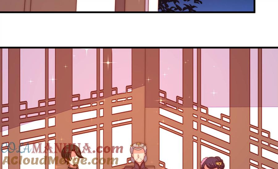 少帅每天都在吃醋 - 第231话 酸儿辣女 - 第22张图