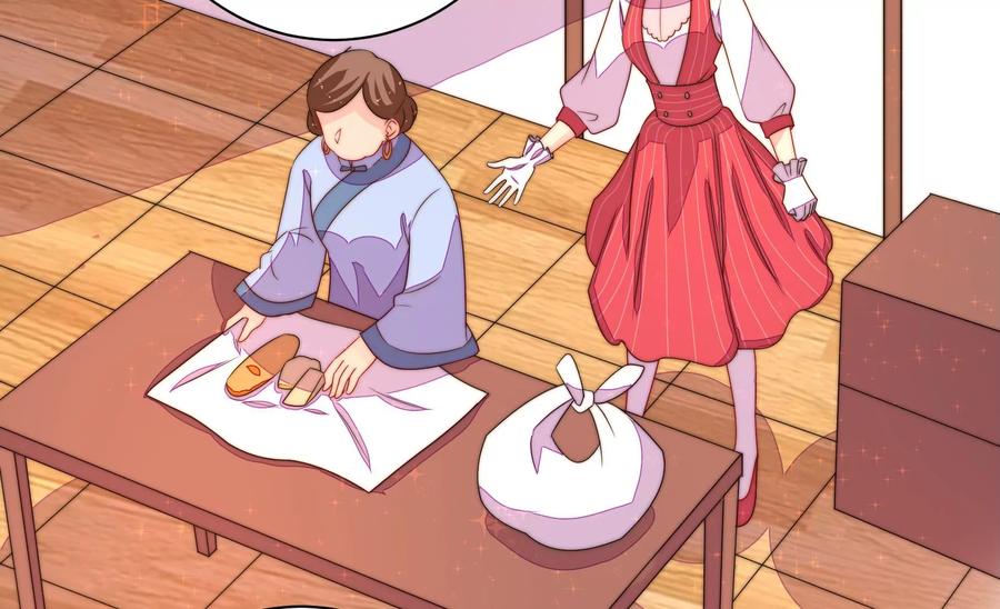 少帅每天都在吃醋 - 第231话 酸儿辣女 - 第62张图