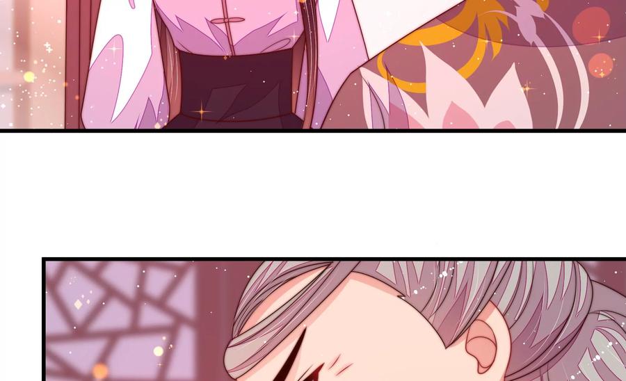 少帅每天都在吃醋 - 第231话 酸儿辣女 - 第29张图