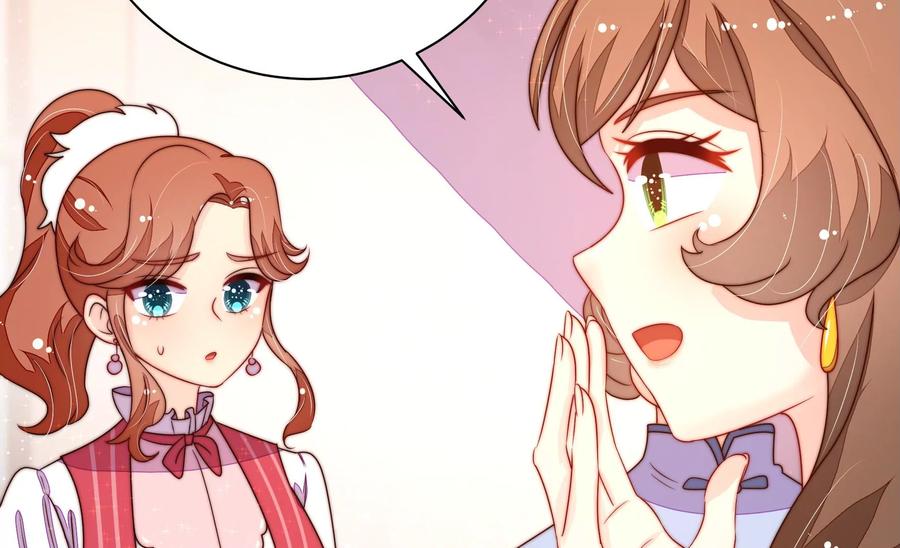 少帅每天都在吃醋 - 第231话 酸儿辣女 - 第66张图