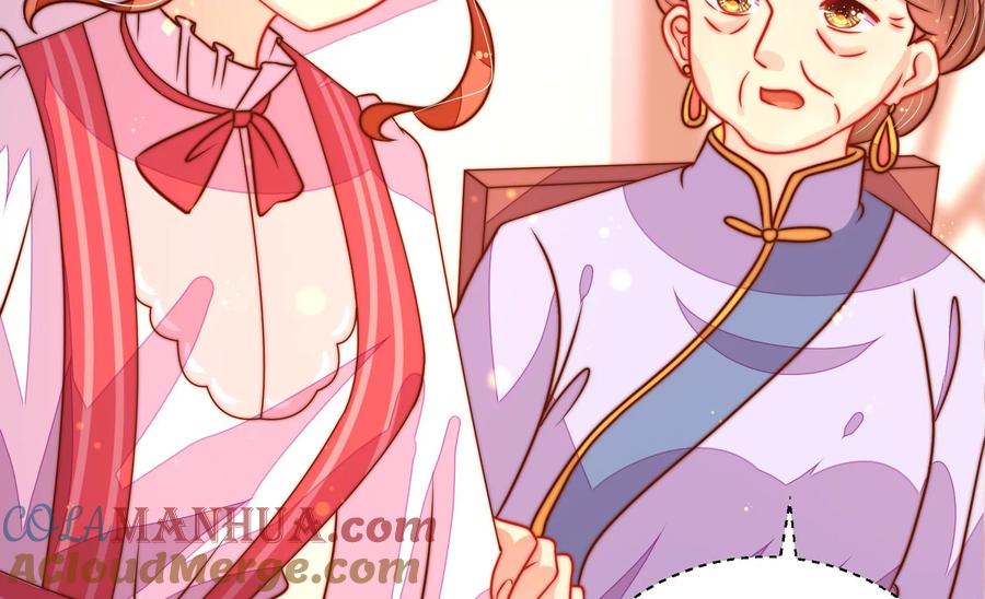 少帅每天都在吃醋 - 第231话 酸儿辣女 - 第76张图