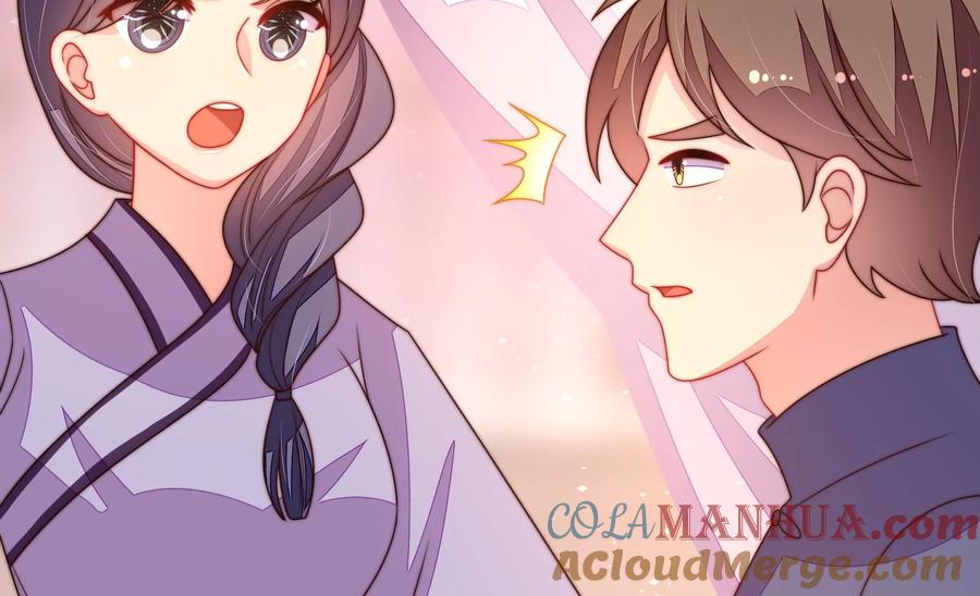 少帅每天都在吃醋 - 第231话 酸儿辣女 - 第7张图