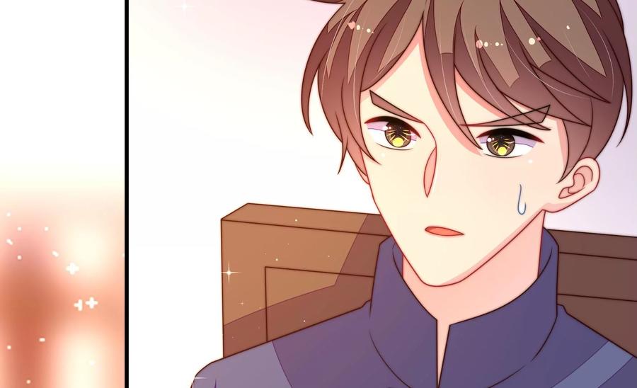 少帅每天都在吃醋 - 第231话 酸儿辣女 - 第11张图