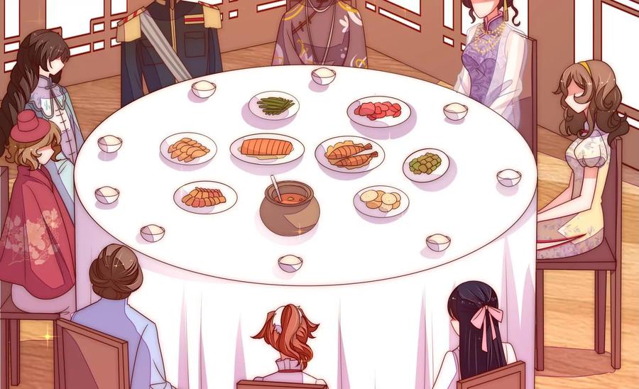 少帅每天都在吃醋 - 第231话 酸儿辣女 - 第23张图