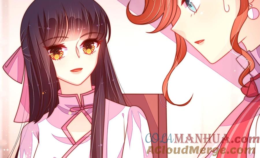 少帅每天都在吃醋 - 第231话 酸儿辣女 - 第58张图