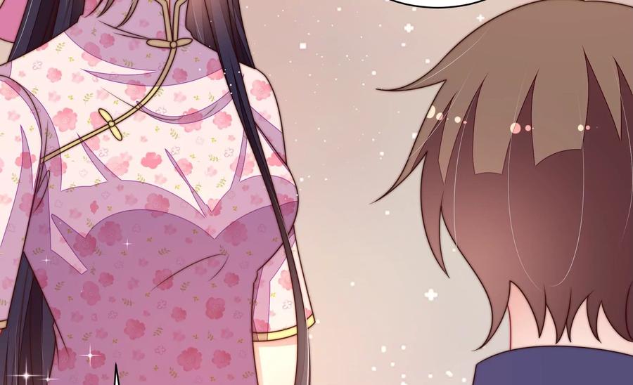 少帅每天都在吃醋 - 第231话 酸儿辣女 - 第14张图