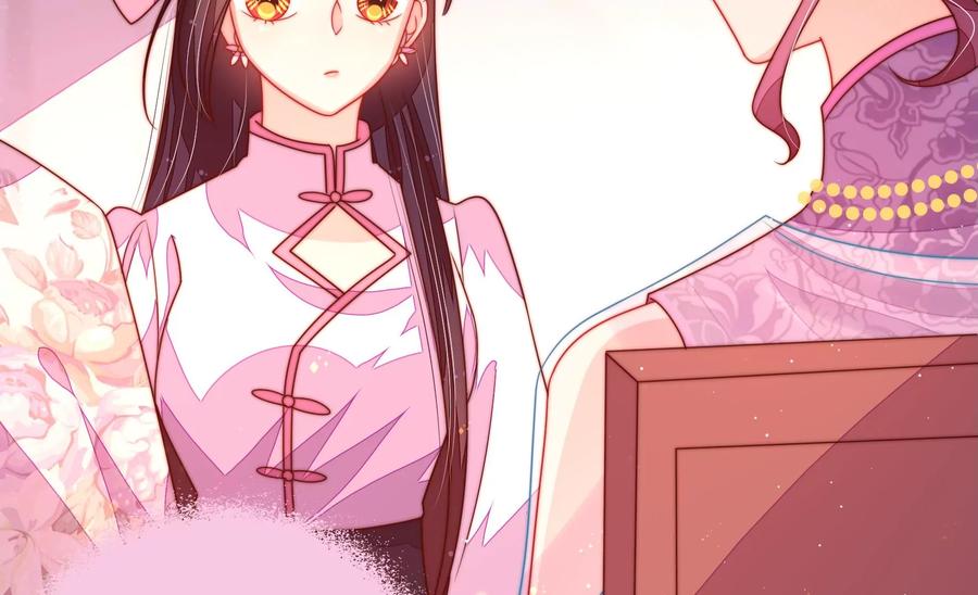 少帅每天都在吃醋 - 第231话 酸儿辣女 - 第54张图