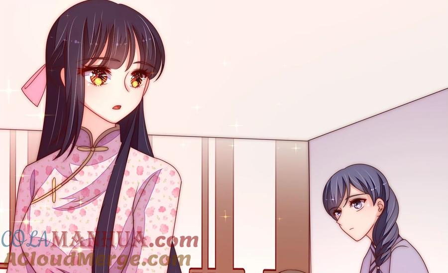 少帅每天都在吃醋 - 第231话 酸儿辣女 - 第19张图