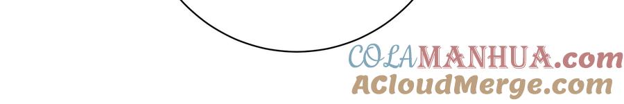 少帅每天都在吃醋 - 第231话 酸儿辣女 - 第52张图