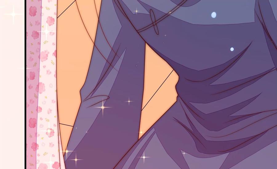 少帅每天都在吃醋 - 第231话 酸儿辣女 - 第17张图