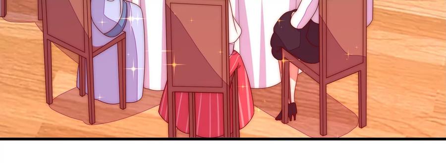 少帅每天都在吃醋 - 第231话 酸儿辣女 - 第24张图