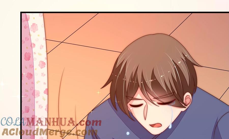 少帅每天都在吃醋 - 第231话 酸儿辣女 - 第16张图