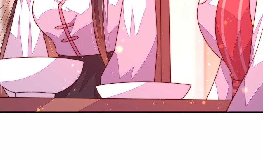 少帅每天都在吃醋 - 第231话 酸儿辣女 - 第59张图