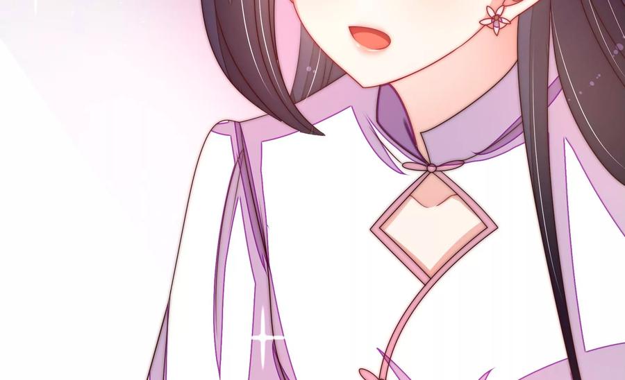 少帅每天都在吃醋 - 第232话 信件 - 第50张图