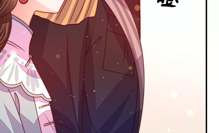 少帅每天都在吃醋 - 第232话 信件 - 第12张图