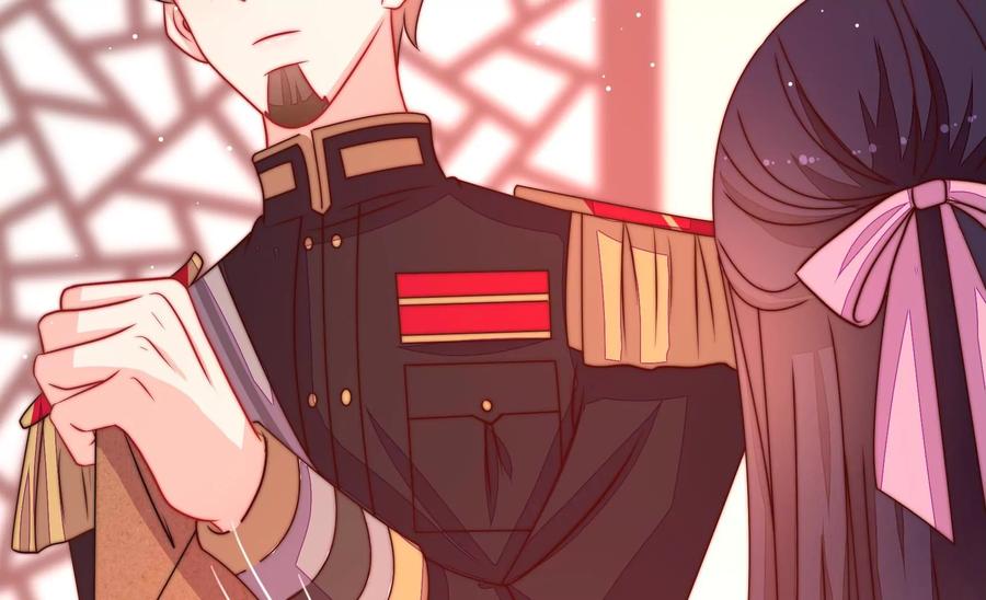 少帅每天都在吃醋 - 第232话 信件 - 第17张图