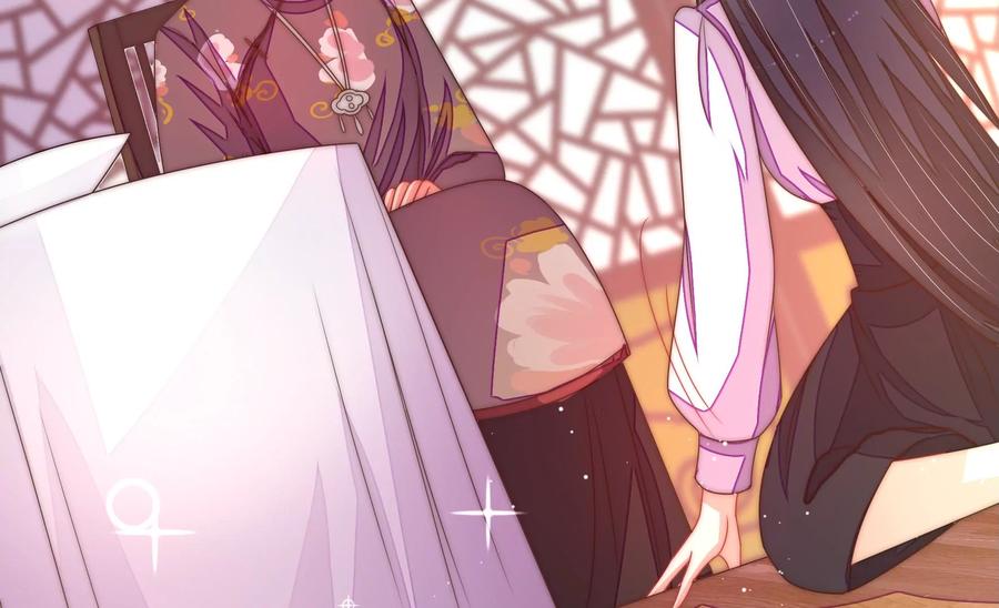 少帅每天都在吃醋 - 第232话 信件 - 第48张图