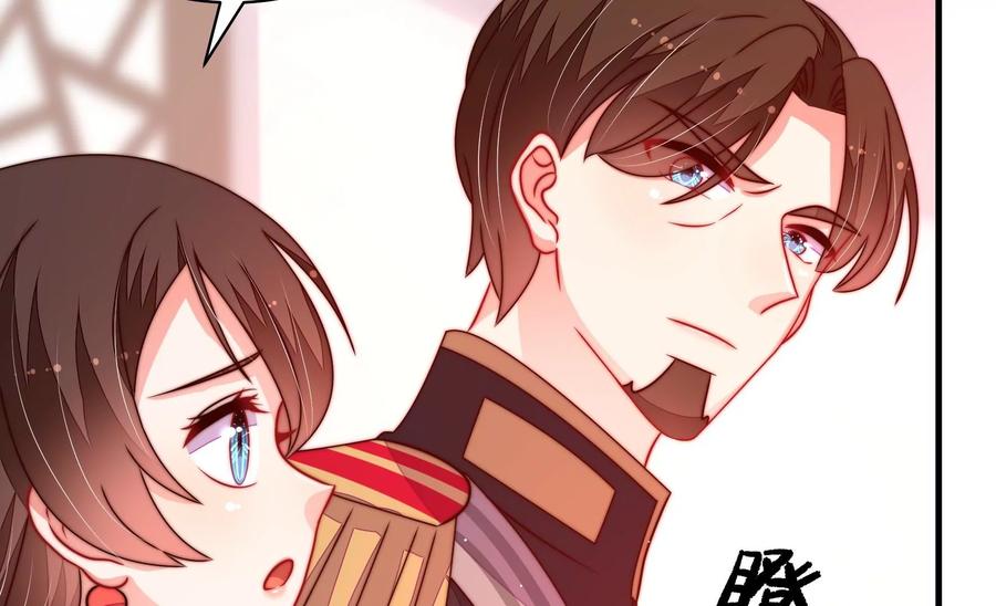 少帅每天都在吃醋 - 第232话 信件 - 第11张图