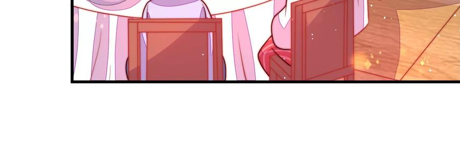 少帅每天都在吃醋 - 第232话 信件 - 第15张图