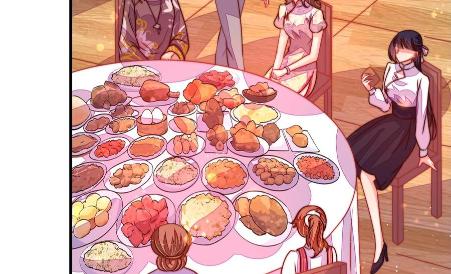 少帅每天都在吃醋 - 第232话 信件 - 第14张图