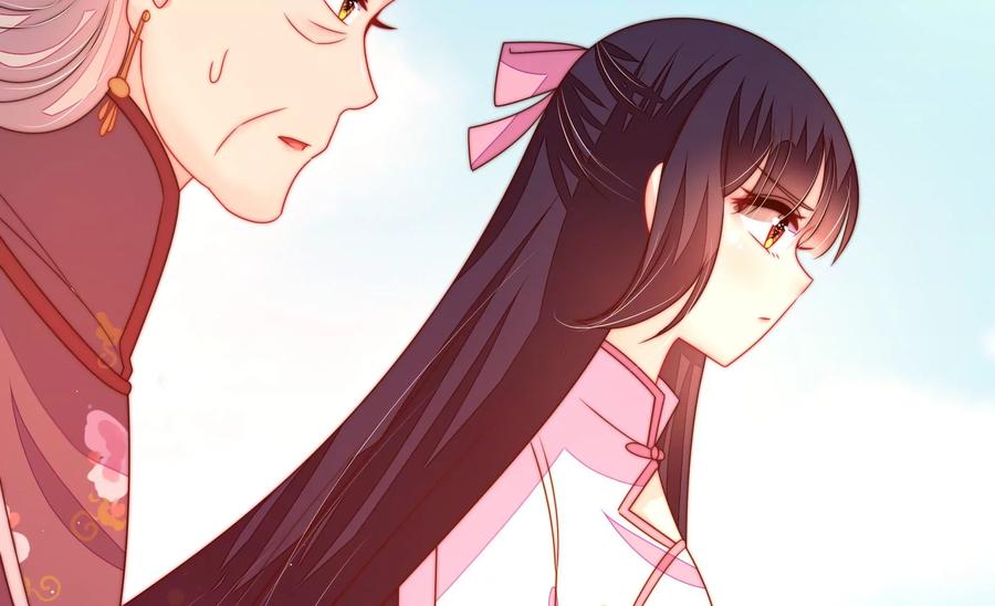 少帅每天都在吃醋 - 第232话 信件 - 第78张图