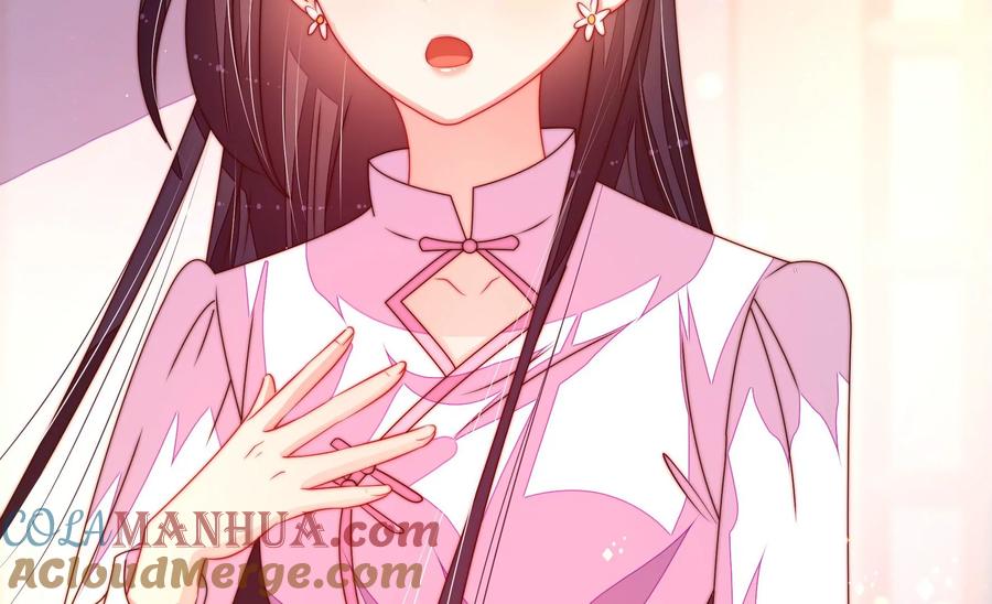 少帅每天都在吃醋 - 第232话 信件 - 第40张图