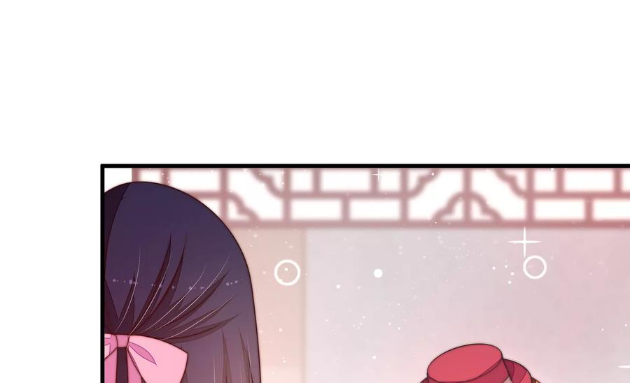 少帅每天都在吃醋 - 第232话 信件 - 第66张图