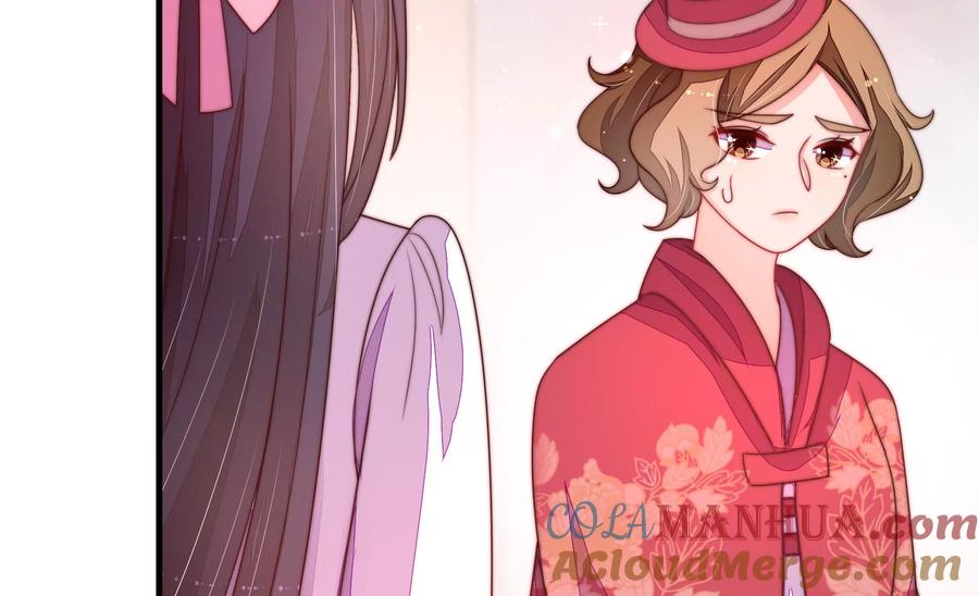 少帅每天都在吃醋 - 第232话 信件 - 第67张图