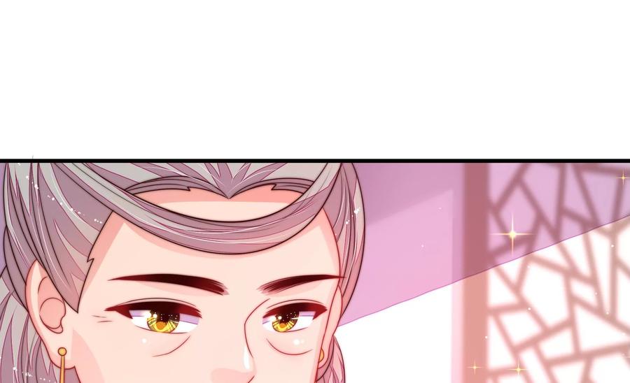 少帅每天都在吃醋 - 第232话 信件 - 第53张图