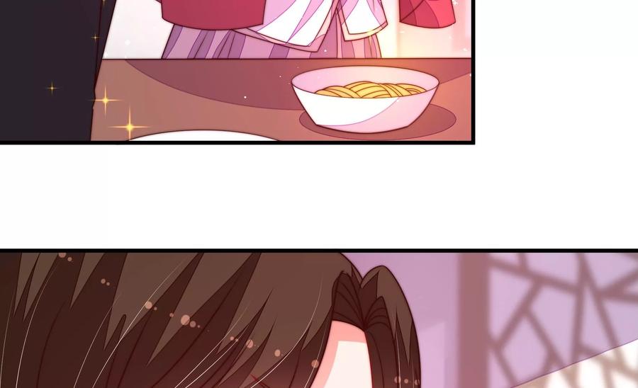 少帅每天都在吃醋 - 第232话 信件 - 第57张图