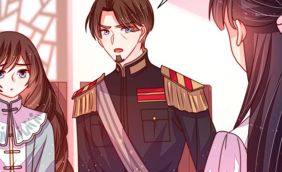 少帅每天都在吃醋 - 第232话 信件 - 第9张图