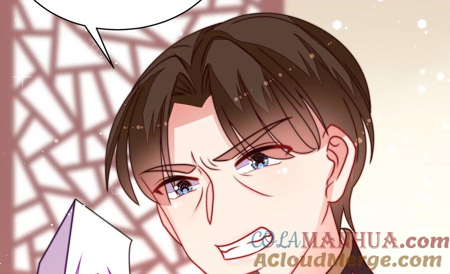 少帅每天都在吃醋 - 第232话 信件 - 第22张图