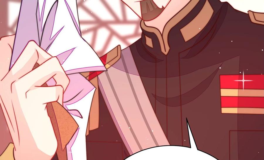 少帅每天都在吃醋 - 第232话 信件 - 第23张图