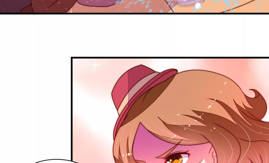 少帅每天都在吃醋 - 第233 守护 - 第75张图