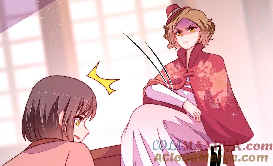 少帅每天都在吃醋 - 第233 守护 - 第73张图