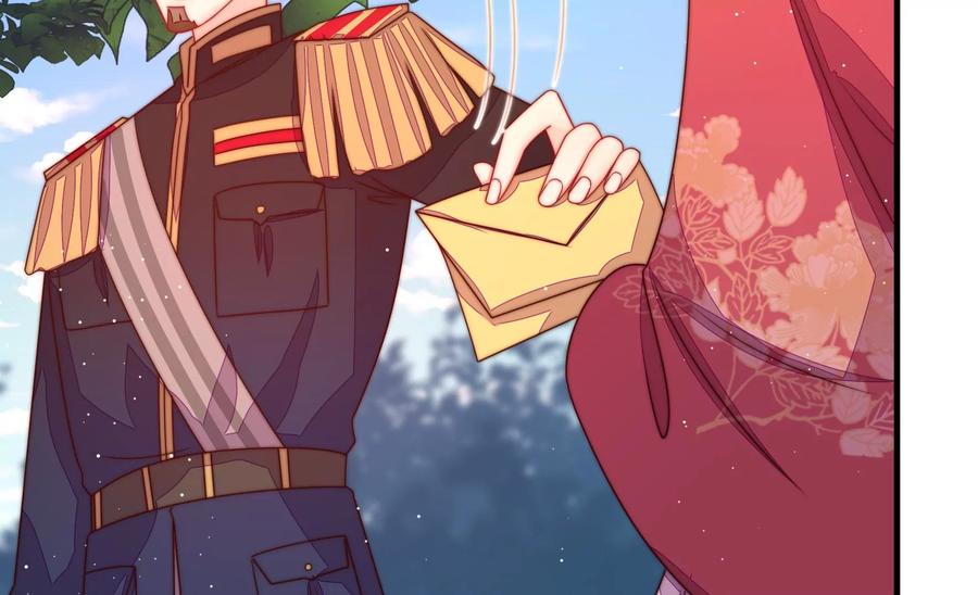 少帅每天都在吃醋 - 第233 守护 - 第39张图