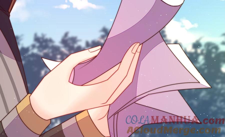 少帅每天都在吃醋 - 第233 守护 - 第37张图