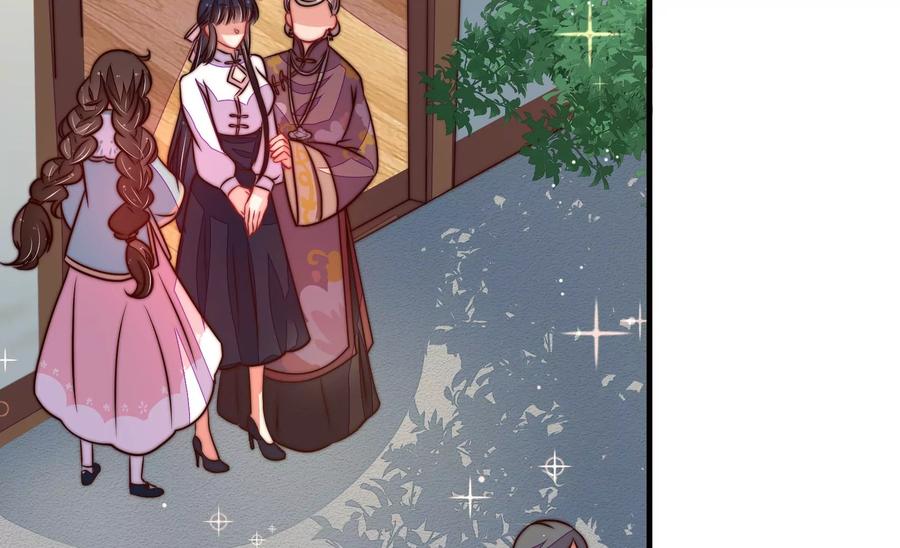 少帅每天都在吃醋 - 第233 守护 - 第57张图