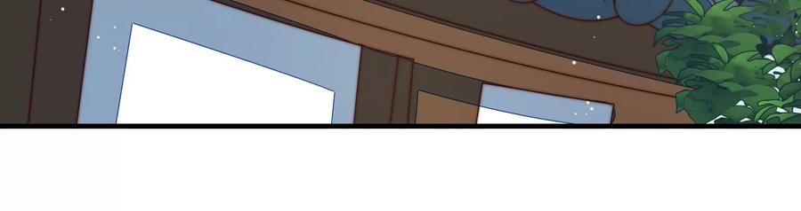 少帅每天都在吃醋 - 第233 守护 - 第60张图