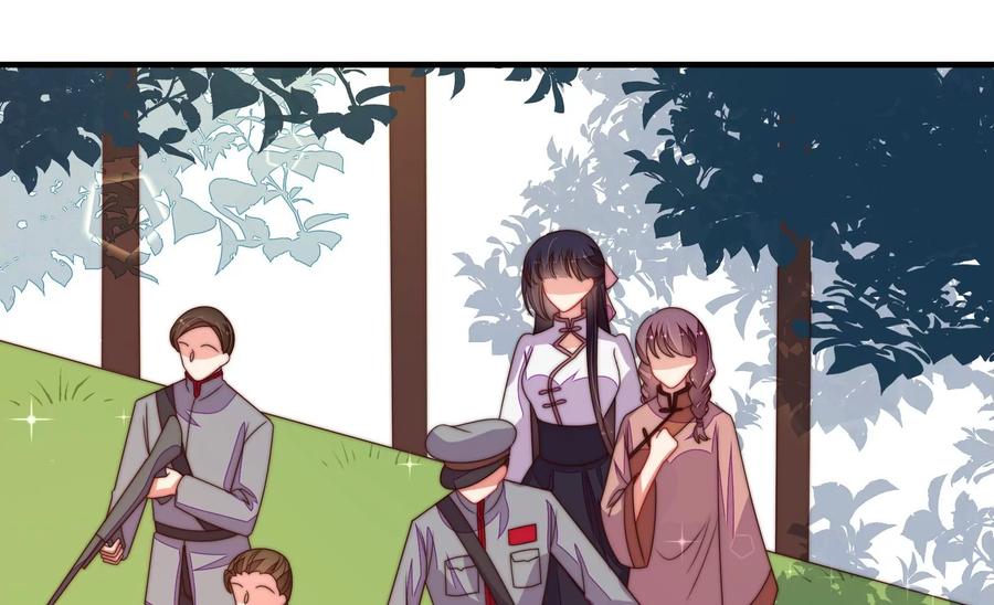 少帅每天都在吃醋 - 第233 守护 - 第15张图