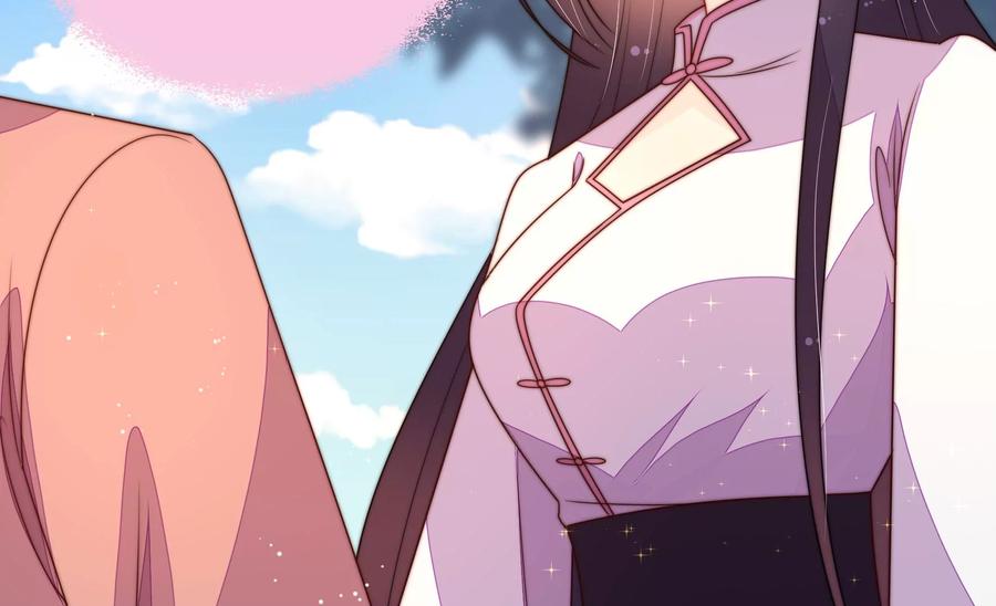 少帅每天都在吃醋 - 第233 守护 - 第26张图