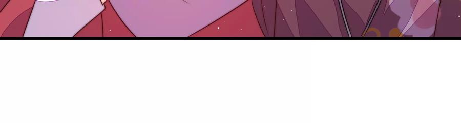 少帅每天都在吃醋 - 第233 守护 - 第42张图